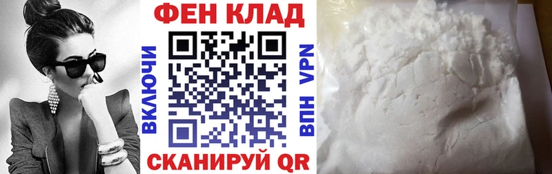 кракен маркетплейс Снежинск АМФЕТАМИН Premium купить закладку