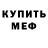 МЕТАДОН мёд Mrs. Kraken