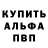 Метадон мёд Robert Creighton