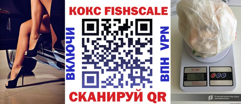 Кокаин 99%  купить закладку  Снежинск 
