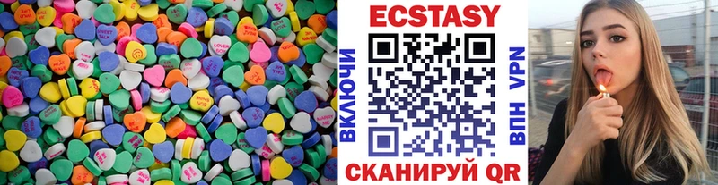 Ecstasy 99%  Снежинск 