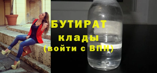 амф Армянск