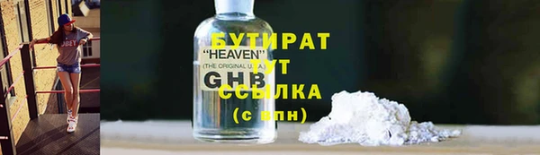 марки lsd Осинники