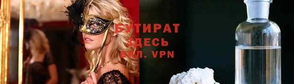 прущая мука Арсеньев