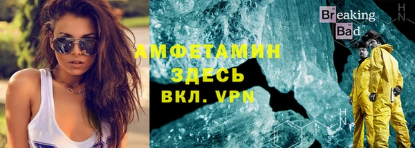 амф Армянск