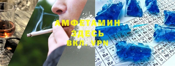 прущая мука Арсеньев