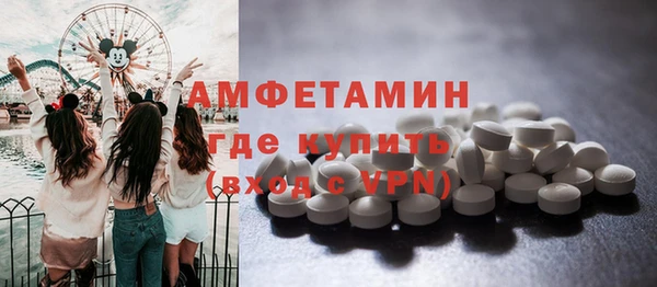 амф Армянск