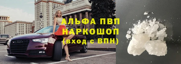 прущая мука Арсеньев