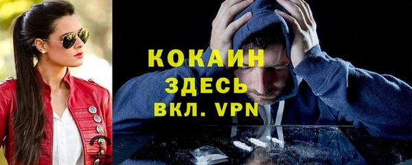амф Армянск