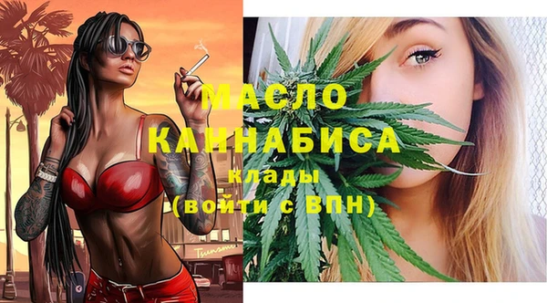 амф Армянск
