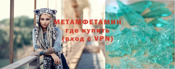 амф Армянск