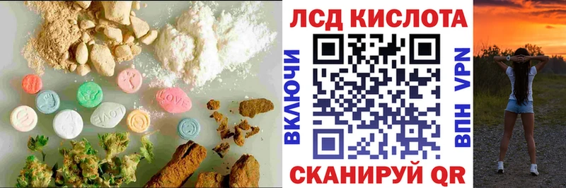 ЛСД экстази ecstasy  Снежинск 