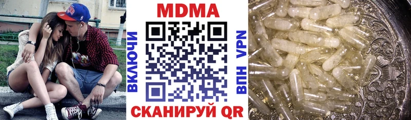 МДМА молли  Снежинск 