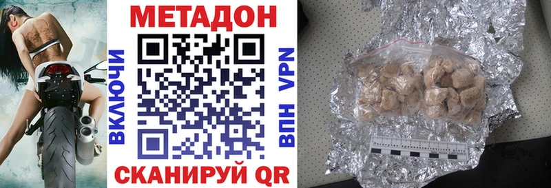 купить закладку Снежинск Метадон VHQ