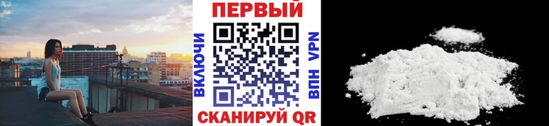 Первитин мет  где можно купить наркотик  Снежинск 