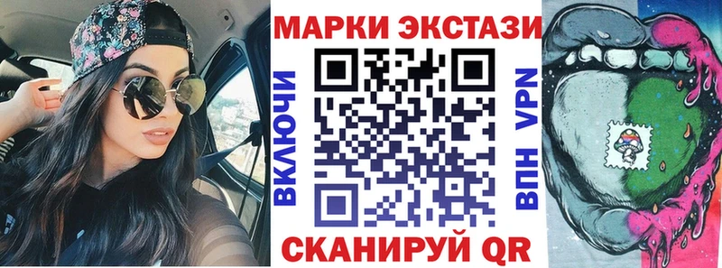 Марки N-bome 1500мкг  сколько стоит  MEGA ССЫЛКА  Снежинск 