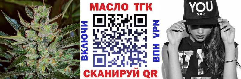 Дистиллят ТГК вейп с тгк  Снежинск 